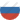 Russian